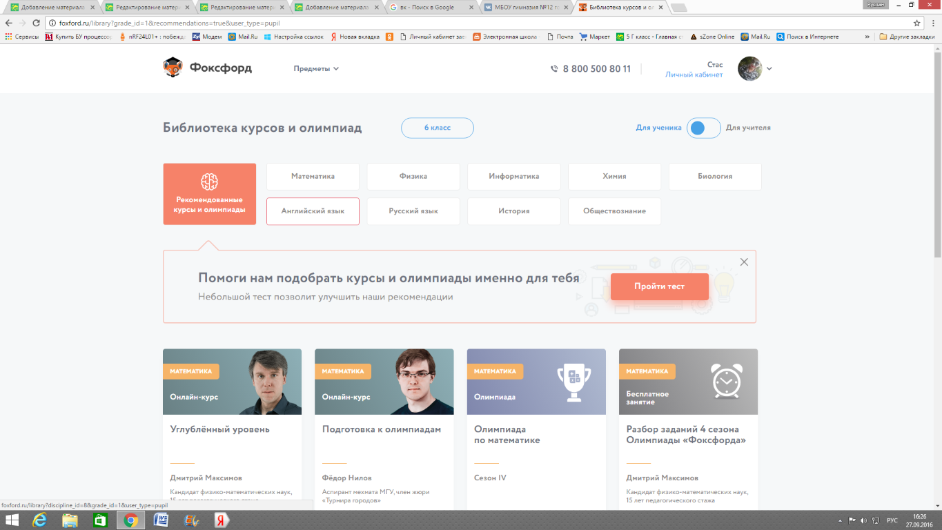 Что ждет медиков в 2018 году Что ждет медиков в 2018 году